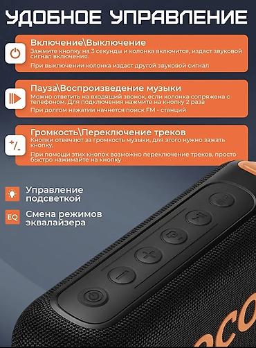 dji mini mic: Беспроводная портативная колонка hoco. бумбокс Основные — 5