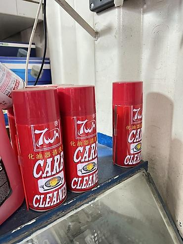 Хозтовары: Аэрозольный очиститель карбюратора CARB CLEANER. - Назначение — 1