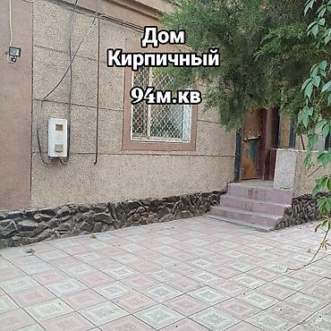 село лелински: 🏡🔥 ПРОДАЁТСЯ УЮТНЫЙ ДОМ В ЛЕБЕДИНОВКЕ! 🔥🏡 📍 Отличное расположение в — 2