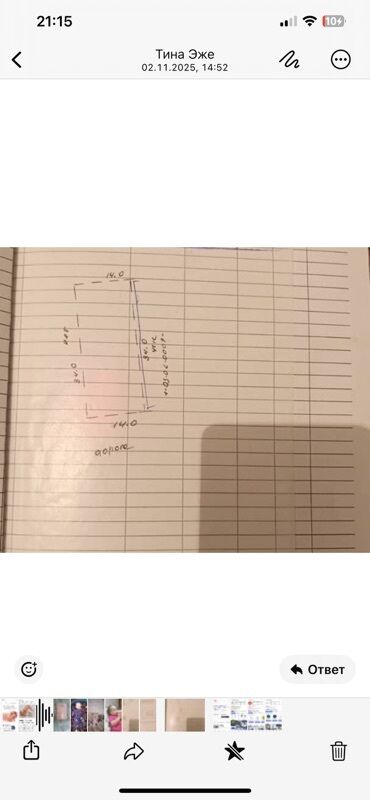 село кок жар дом: 476 соток, Для строительства