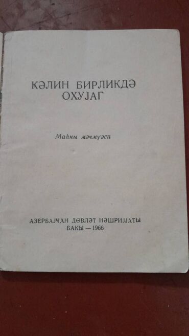 Digər kitablar və jurnallar: Musiqi təlimi kitabları satılır. Biri 30 manat -da lalafo.az — 8 Digər kitablar və jurnallar: Musiqi təlimi kitabları satılır. Biri 30 manat — 8