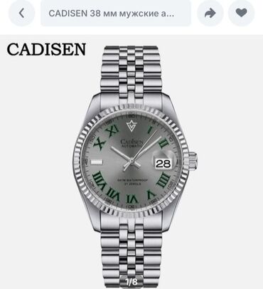 Qol saatları: Yeni, Qol saatı, rəng - Gümüşü — 7