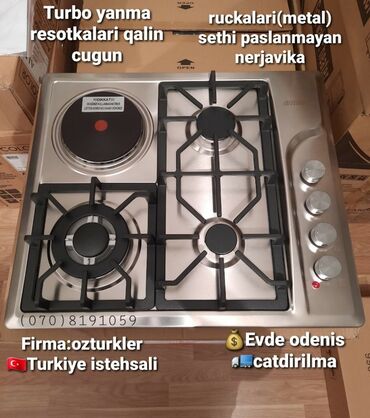 Ət çəkən maşınlar: Plitə Öztürklər, Qarışıq, 4 gözlü