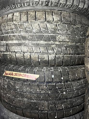 SunWide 
255/45R18
Пара