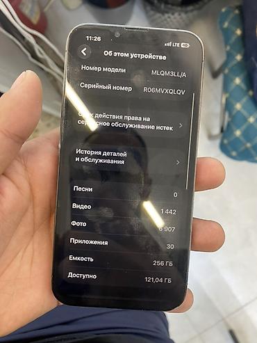 14 pro mac: IPhone 13 Pro, 256 ГБ, цвет Space Black - Модель: MLQM3LL/A (серийный — 2