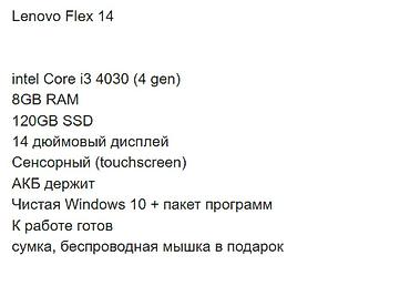 айфон 17 про макс бу цена в бишкеке: Ноутбук Lenovo (серия IdeaPad/геймерский дизайн, черный с красными — 3