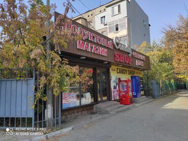 купить помещение под парикмахерскую: Продается Бизнес продуктовый магазин 60м2 в центре города Бишкек