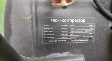 генератор каракол: Прок 40 литр 4 поршень 1450 кват 2 мотор 220ват доставка по городу — 2