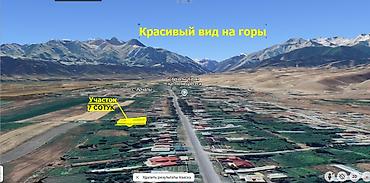 сельского хозяйства: 7 соток, Для строительства, Красная книга, Договор купли-продажи — 6
