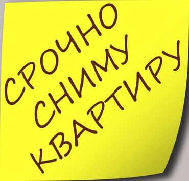 сдаю квартиру бишкек долгосрочная: 2 комнаты, 36 м², Без мебели