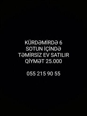 5 otaqli kohne tikili: 6 sot, Mülkiyyətçi, Kupça (Çıxarış)