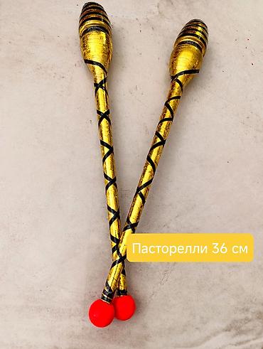 Гирялар: Булавы профессиональные Пасторелли Италия новые 40,5 см 3700 сом — 5