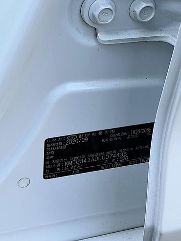 Hyundai: Hyundai Genesis: 2020 г. — 22