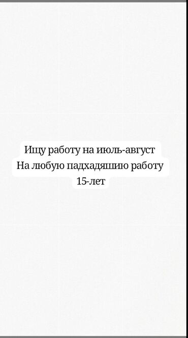 станок распилочный: Промоутерлер