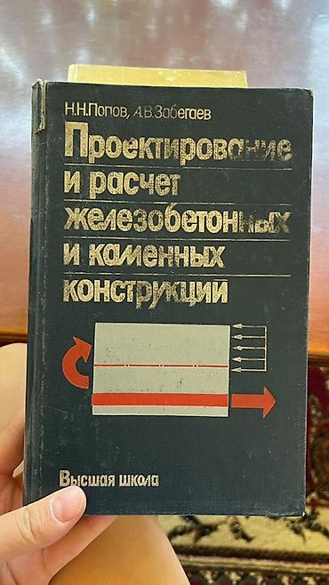 solutions upper intermediate: Учебники по иностранным языкам (набор) 1) Spektrum Deutsch A1+ (A1/1) — 9