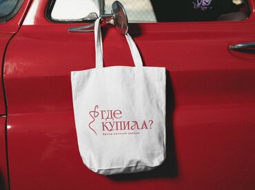 Графические дизайнеры: Графический дизайнер — 8