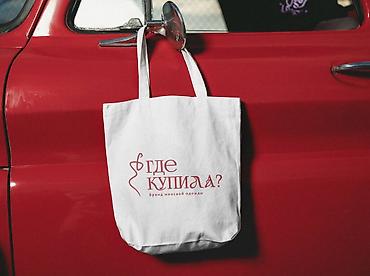 Интернет реклама: ГРАФИЧЕСКИЙ ДИЗАЙН – ОПЫТ БОЛЕЕ 3 ЛЕТ 🔥 Нужен стильный и продающий — 11