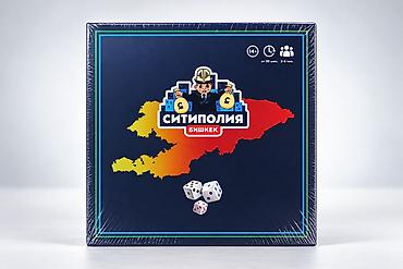 жд: 🎲 «Монополия: Бишкек» — знакомый город, большие сделки! Настольная — 1