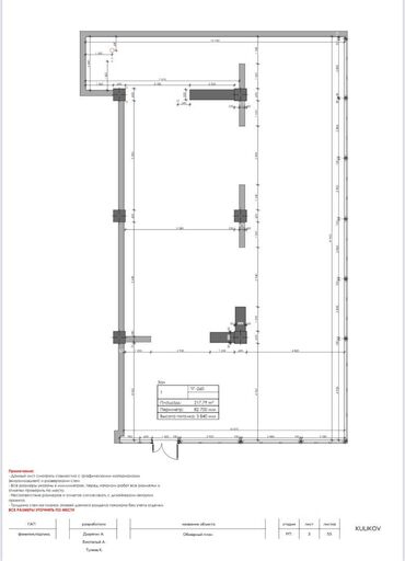 Офисы: Сдаю Офис, 220 м², В жилом комплексе, С отдельным входом