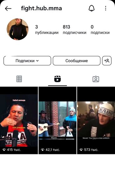 оборудование для маникюра: Представляем аккаунт в социальной сети, посвященный тематике боевых