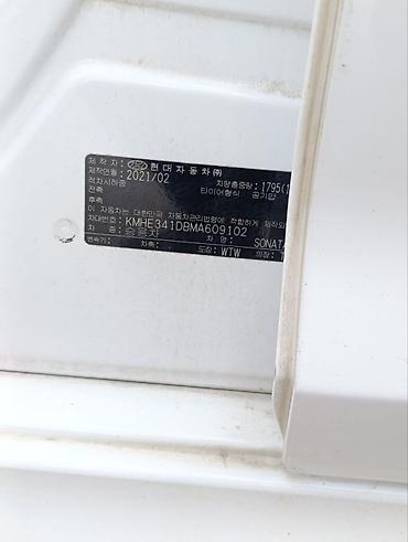 Hyundai: Hyundai Sonata: 2021 г., 2 л, Автомат, Газ, Седан — 5