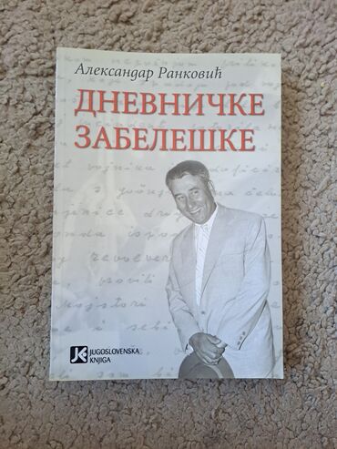 Knjige i stripovi: Prodaja knjiga,cena po dogovoru, javiti se za vise informacija — 6