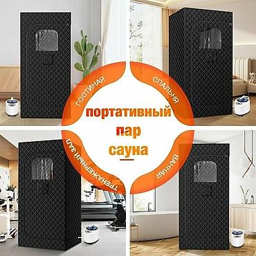 215 2f55 2f17: Мобильная паровая баня-сауна для дома Описание: - Портативная парная — 5