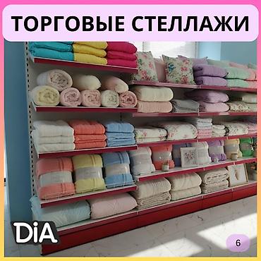 бүт койгуч: Стеллаж полка металлический, металлические сборные стеллажи для — 7