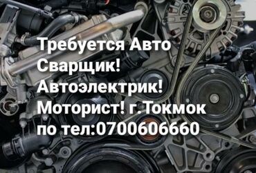 работа с грузовым автомобилем: Талап кылынат Унаа механиги - Майда мүчүлүштүктөрдү оңдоо, Кирешеден пайыз, 1-2-жылдык тажрыйба, Үйлөрүнө жеткирүү