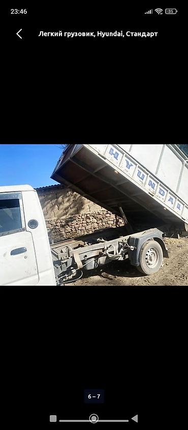 Грузовики: Грузовик, Hyundai, Стандарт, 3 т, Б/у — 2