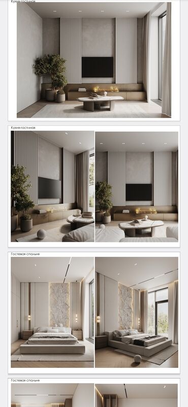 Ремонт под ключ: Ремонт под ключ | Квартиры Больше 6 лет опыта — 5