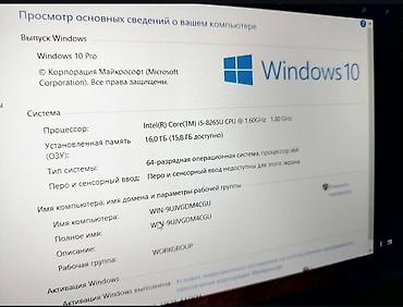 Ноутбуки HP: Офисный, Б/у, Intel Core i5 — 8