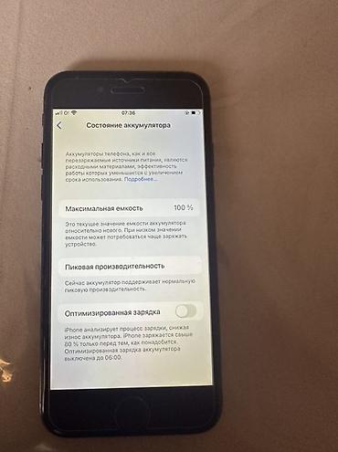 Уюлдук телефондор жана аксессуарлар: IPhone 7, Колдонулган, 128 ГБ, Кара, 100 % — 3