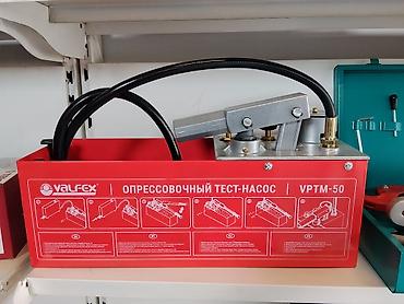 уту: Опрессовочный тест‑насос VALFEX VPTM‑50 Назначение: - Гидравлическое — 1