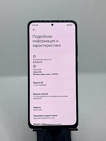 note 10 5g: Redmi, Redmi Note 11 Pro, Б/у, 128 ГБ, цвет - Черный, 2 SIM — 9