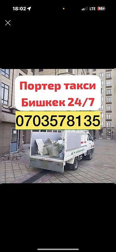 Вывоз мусора вывоз мусора вывоз мусора вывоз мусора вывоз мусора вывоз
