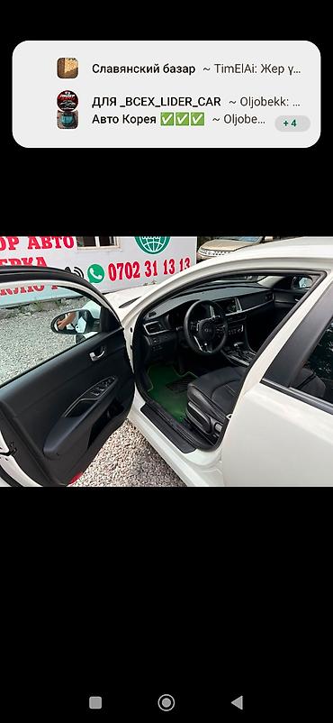 Другие автомобили: Продаётся седан белого цвета с автоматической коробкой передач. По — 6