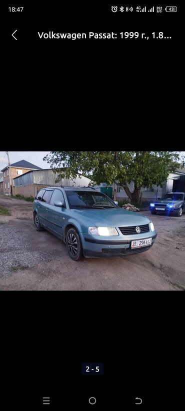 движок на пассат: Volkswagen Passat: 1999 г., 1.8 л, Механика, Бензин, Универсал