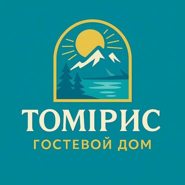 сдаю магазин токмок: Сдаётся гостевая комната в уютном гостевом доме 🌿 Идеальное место для