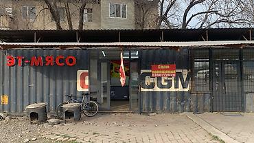 Гусь: Магазин продуктов сдаю помещение 20 квадрат Что предлагается: - at lalafo.kg — 6 Гусь: Магазин продуктов сдаю помещение 20 квадрат Что предлагается: - — 6