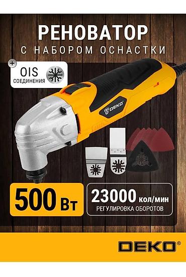 Реноваторы: Реноватор DEKO с набором оснастки Инструмент универсальный — 2