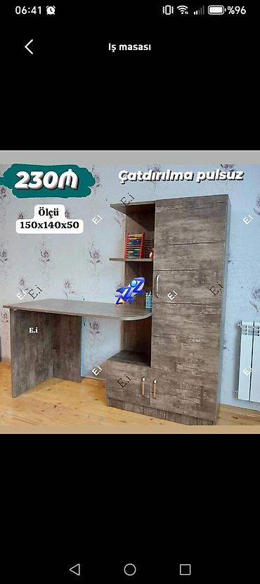 kitab şkafi: Zəmanətsiz, Kredit yoxdur — 1