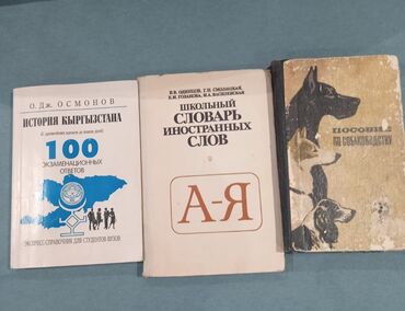 меж ком двери: Может быть
кому то надо?
по 250 сом