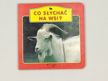 Book, genre - Kids & young adults, condition - Very good