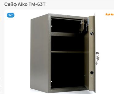 ящик для инструмента: Сейф Aiko TM-63T г.Талас!!! предназначены для хранения документов и