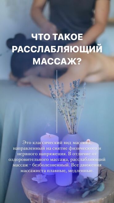 спа салоны: ✨ Омолаживающий массаж лица со скидкой 25%! ✨ Хочешь вернуть