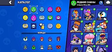 Другие игры и приставки: Аккаунт Brawl Stars 80000 кубков все на 11-10 силе на каждом бойцы — 2