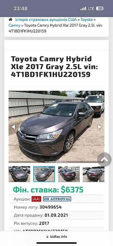 Продажа авто: Toyota Camry: 2017 г., 2.5 л, Вариатор, Гибрид, Седан — 7