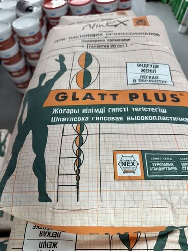 шпатель для шпаклевки стен профессиональный: Шпатлевка гипсовая AlinEX Glatt Plus предназначена для выравнивания