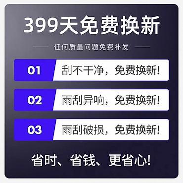 canqa: Changan UNI-Z üçün ön şüşə təmizləyici fırçalar dəsti -20 AZN Changan — 4